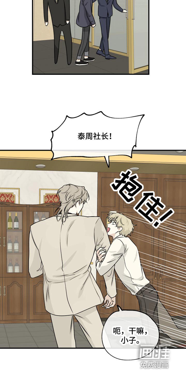 第79章：【第二季】唯一的经济来源