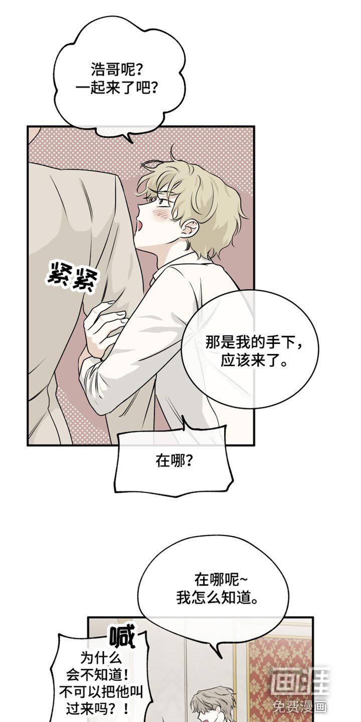 第79章：【第二季】唯一的经济来源