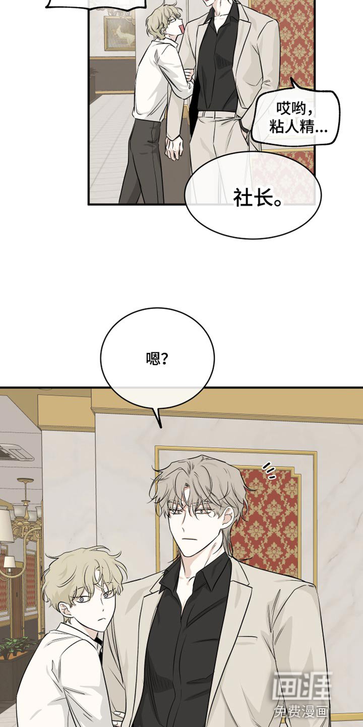 第79章：【第二季】唯一的经济来源