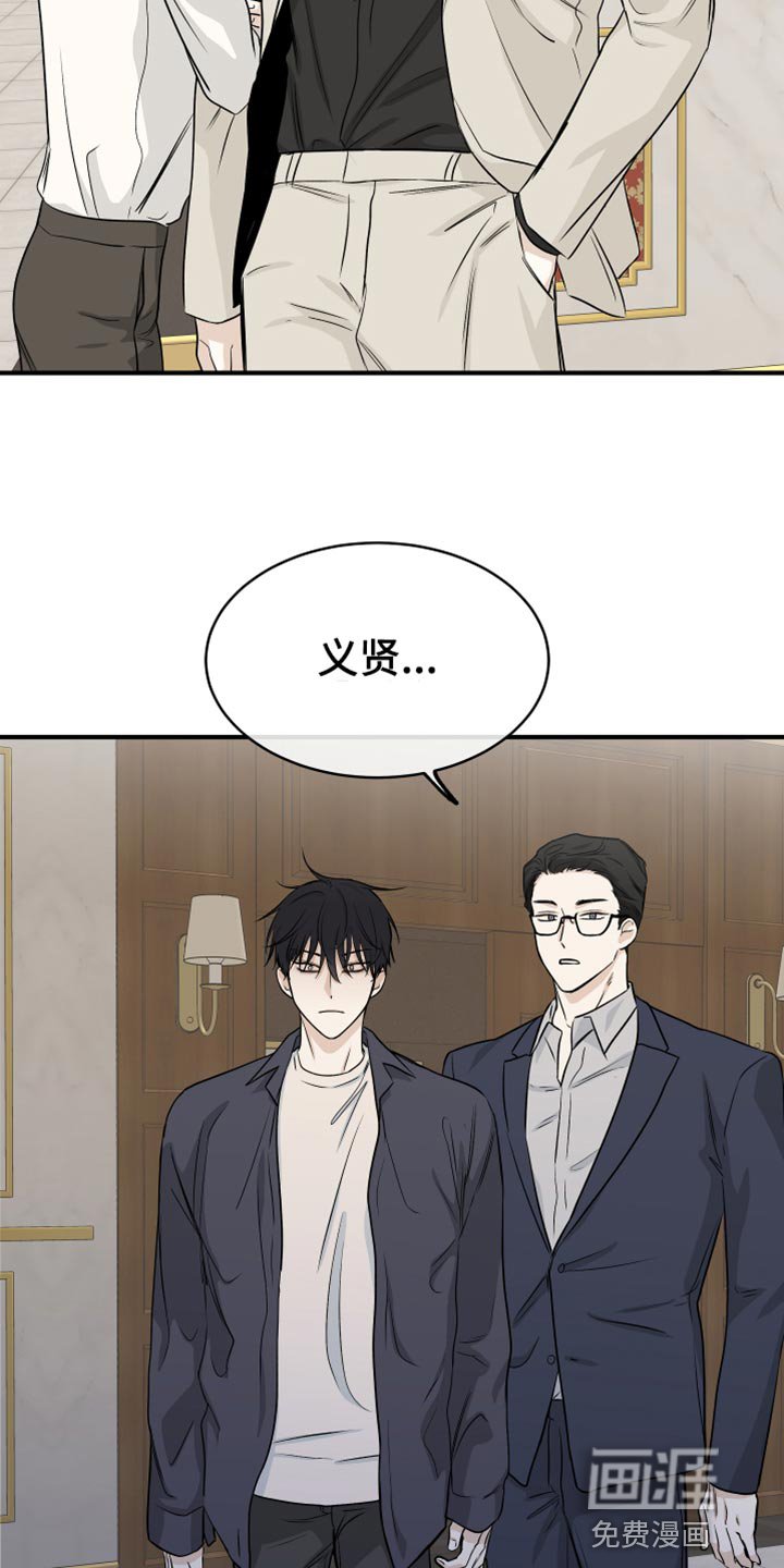 第79章：【第二季】唯一的经济来源