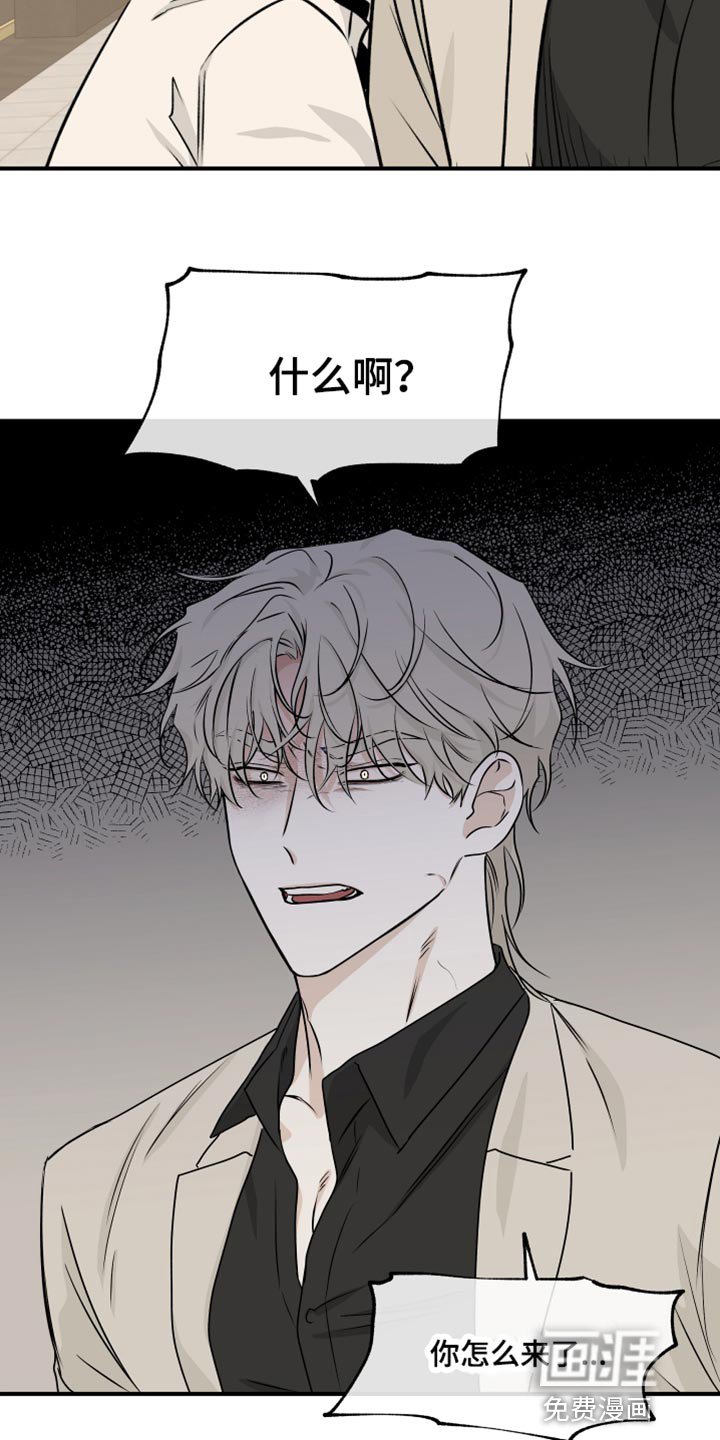 第79章：【第二季】唯一的经济来源