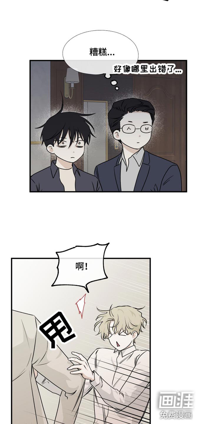 第79章：【第二季】唯一的经济来源