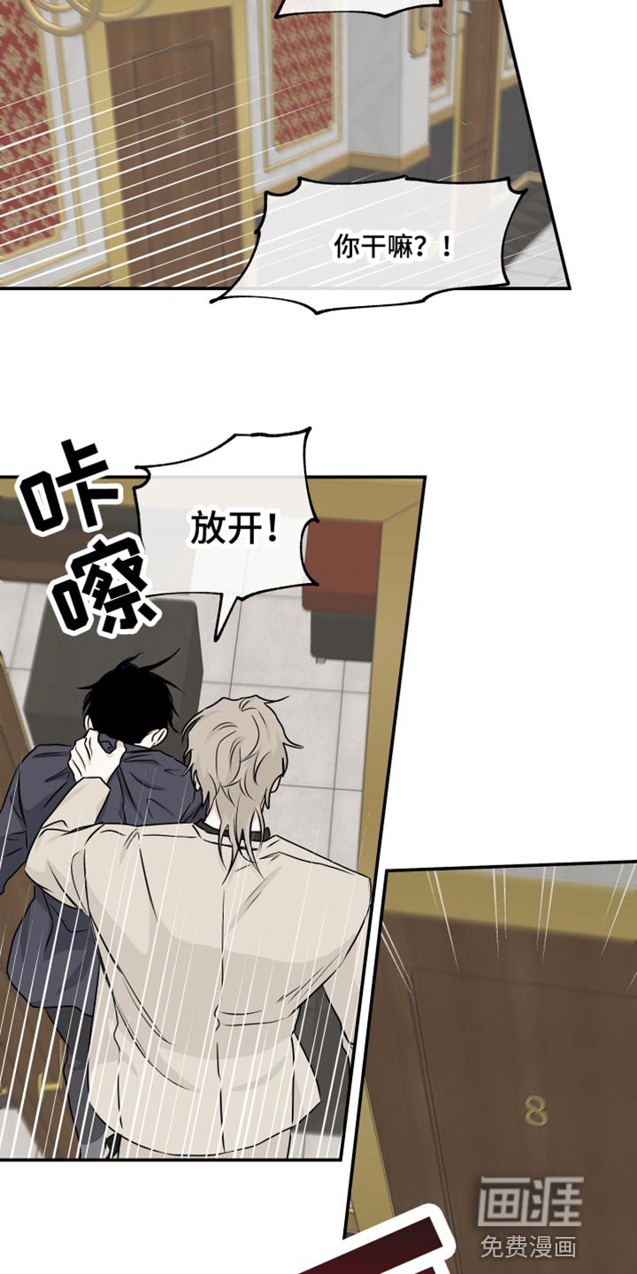 第79章：【第二季】唯一的经济来源