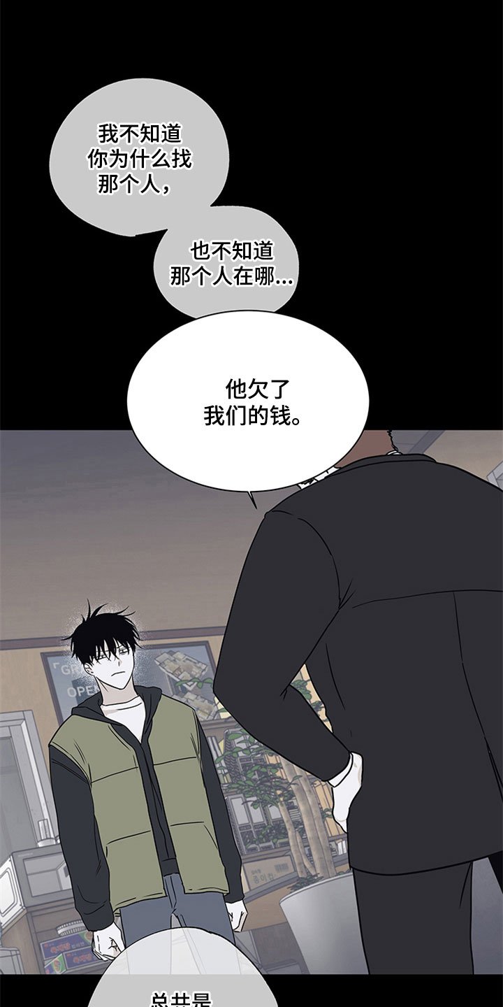 第8章：过激反应