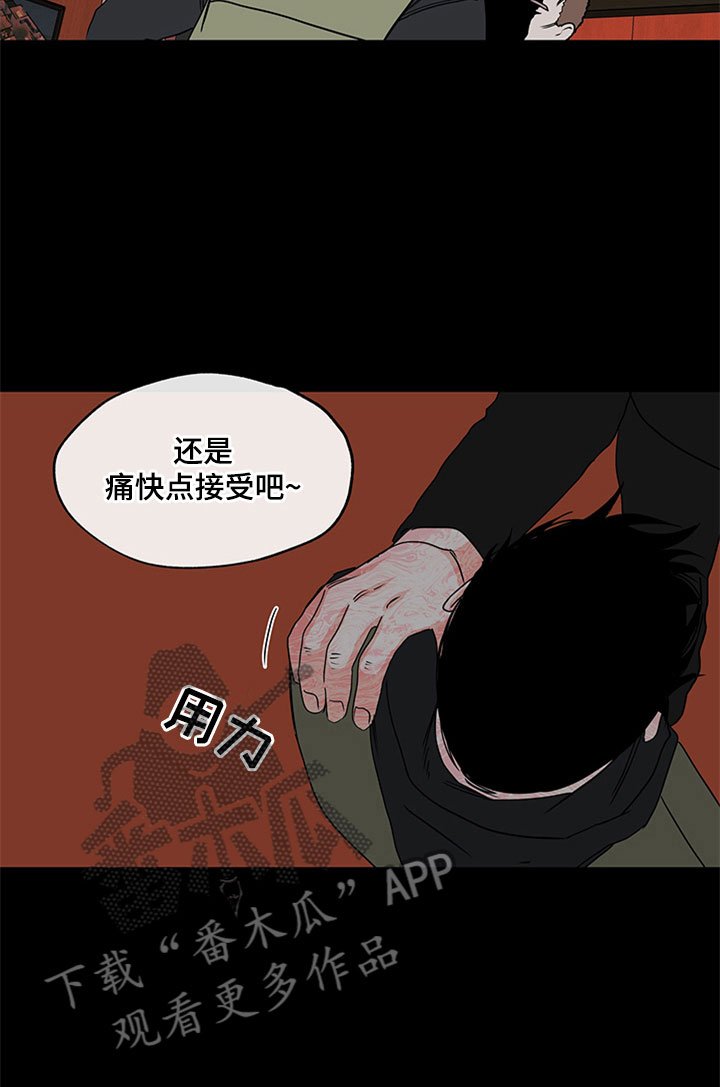 第8章：过激反应