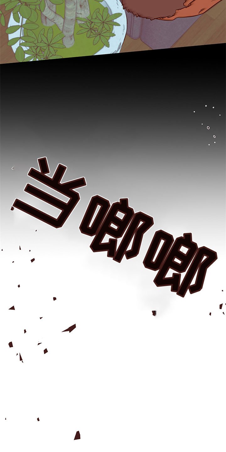 第8章：过激反应