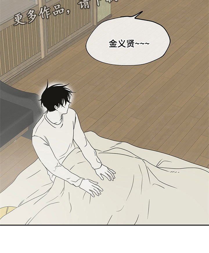 第8章：过激反应