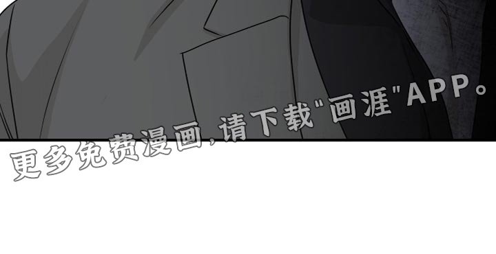 第83章：【第二季】你们在干嘛？