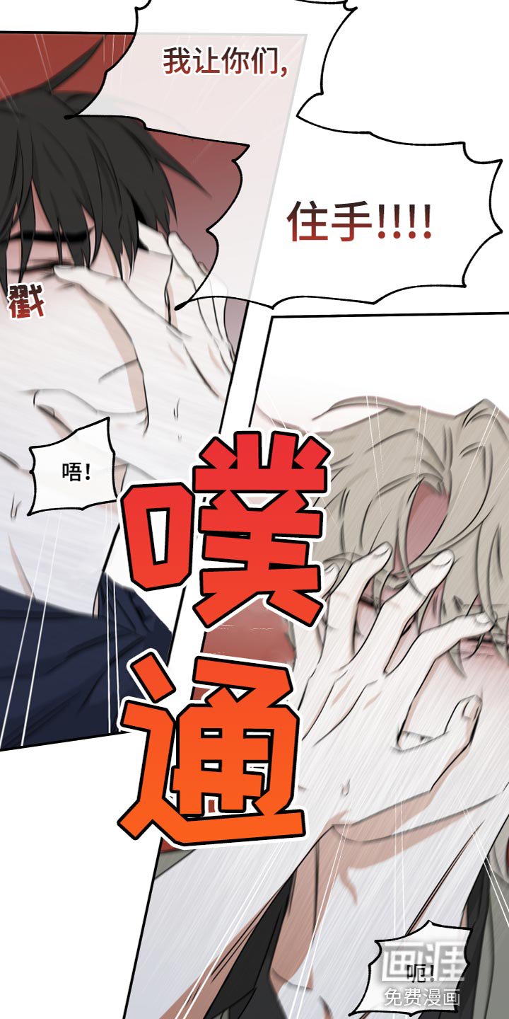 第84章：【第二季】我是因为担心你
