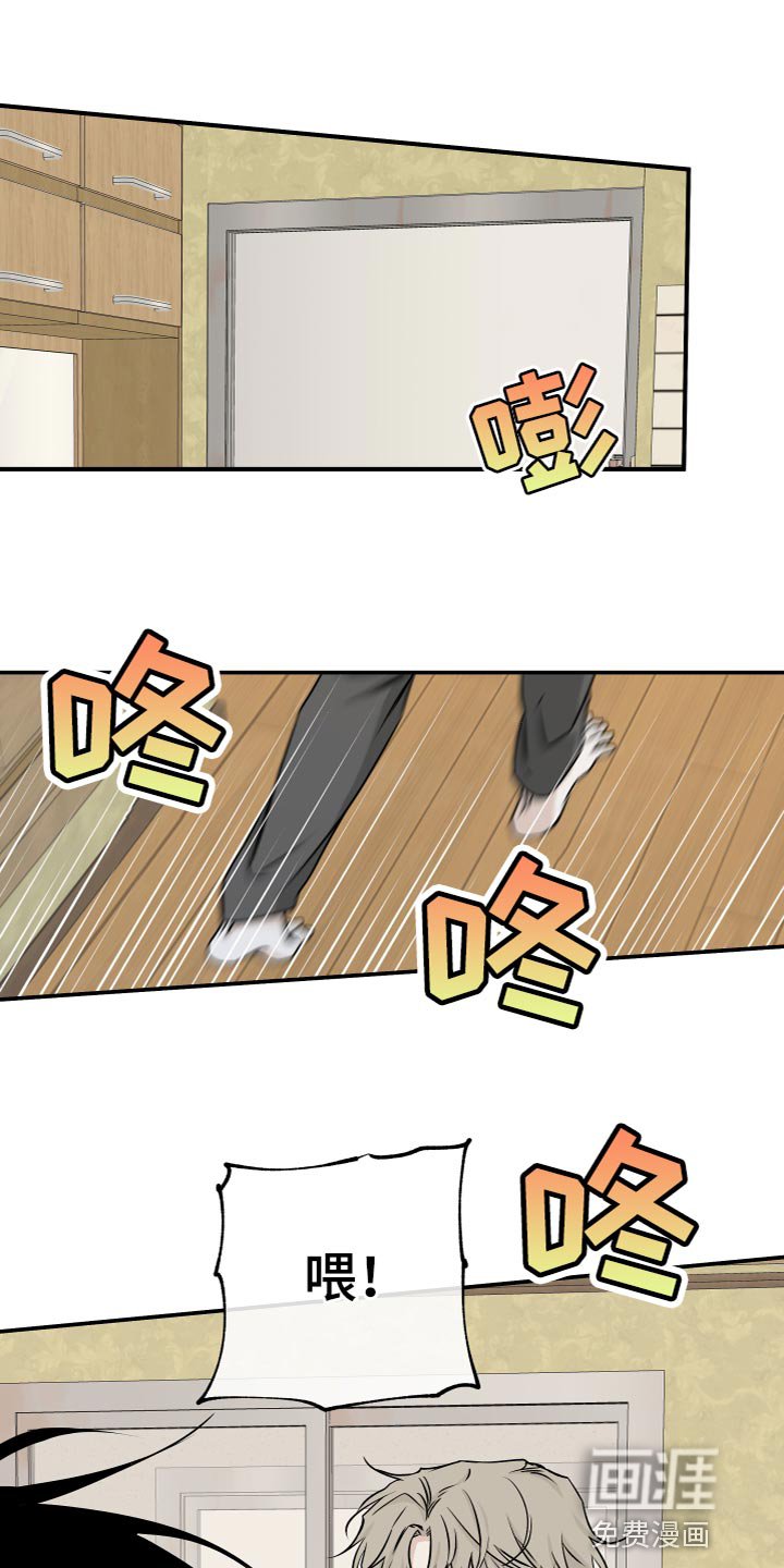 第85章：【第二季】仅仅因为那句话？