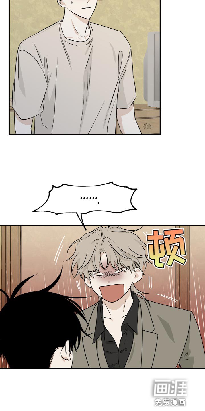 第85章：【第二季】仅仅因为那句话？