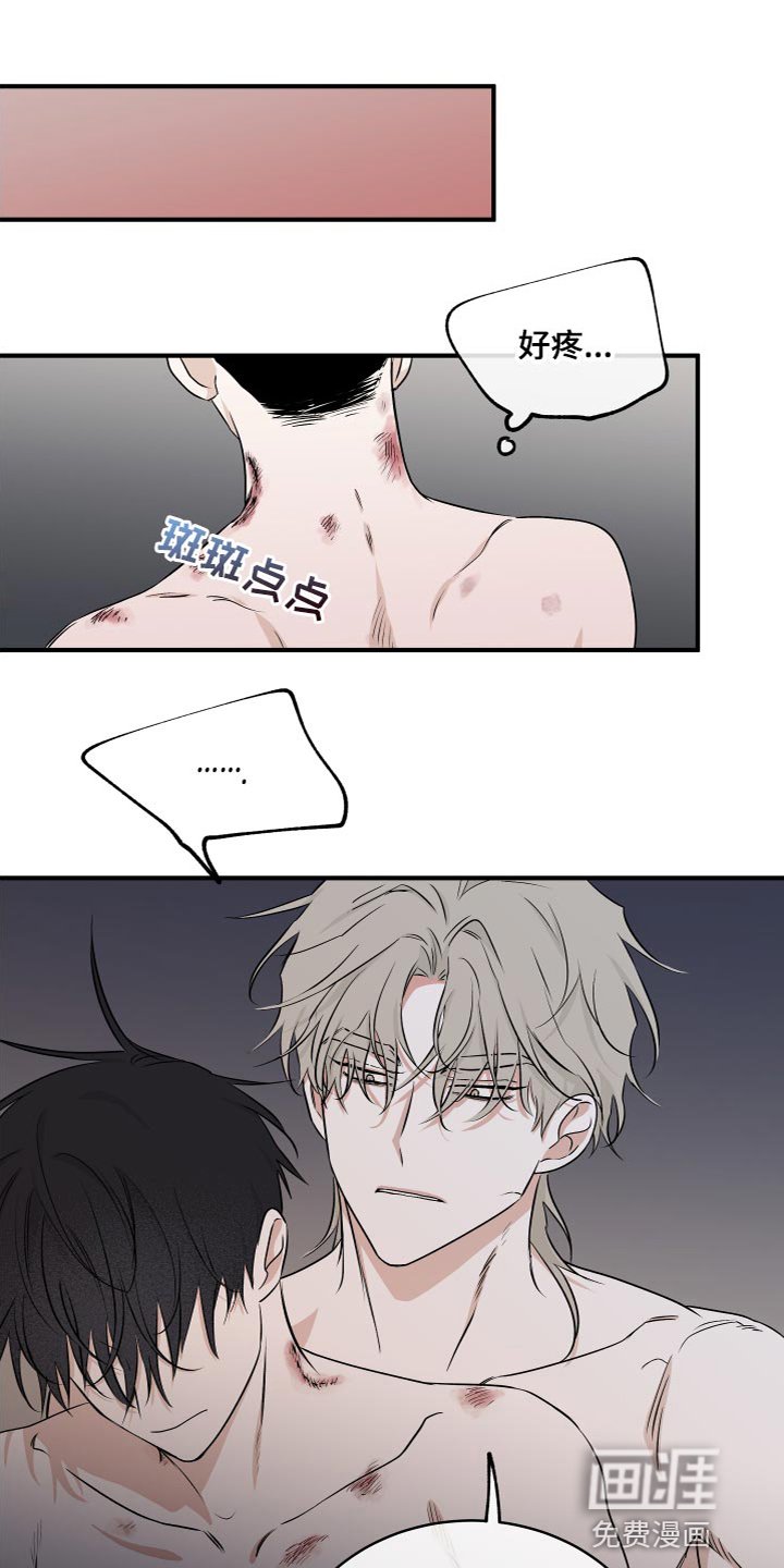 第87章：【第二季】要是喜欢呢