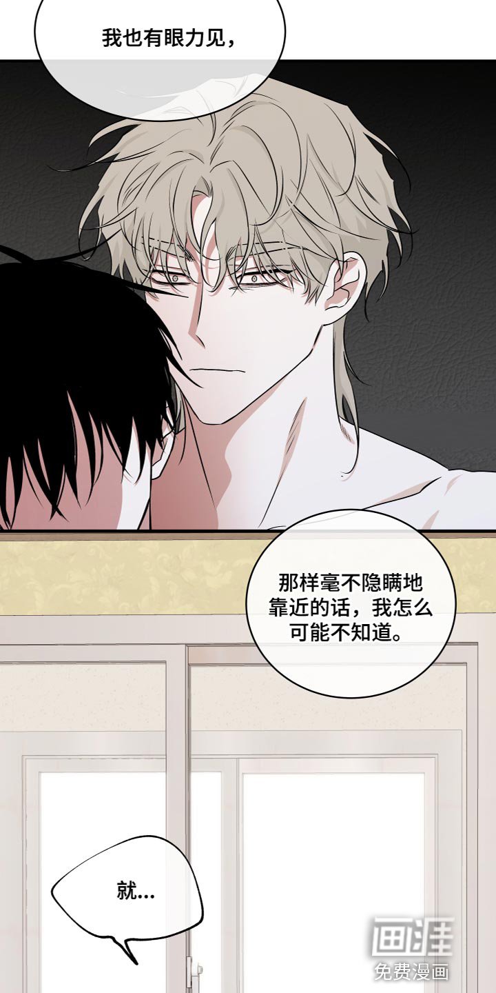 第89章：【第二季】永远都是我的