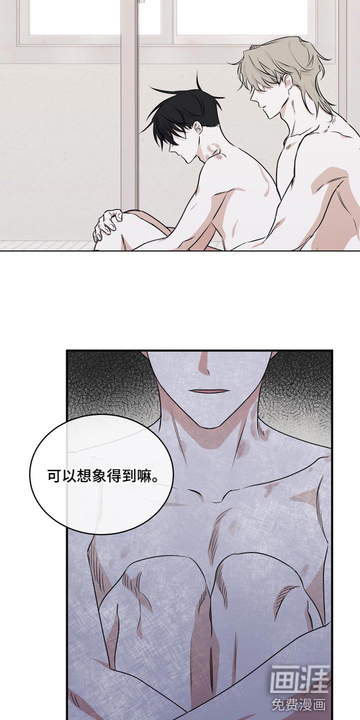 第89章：【第二季】永远都是我的
