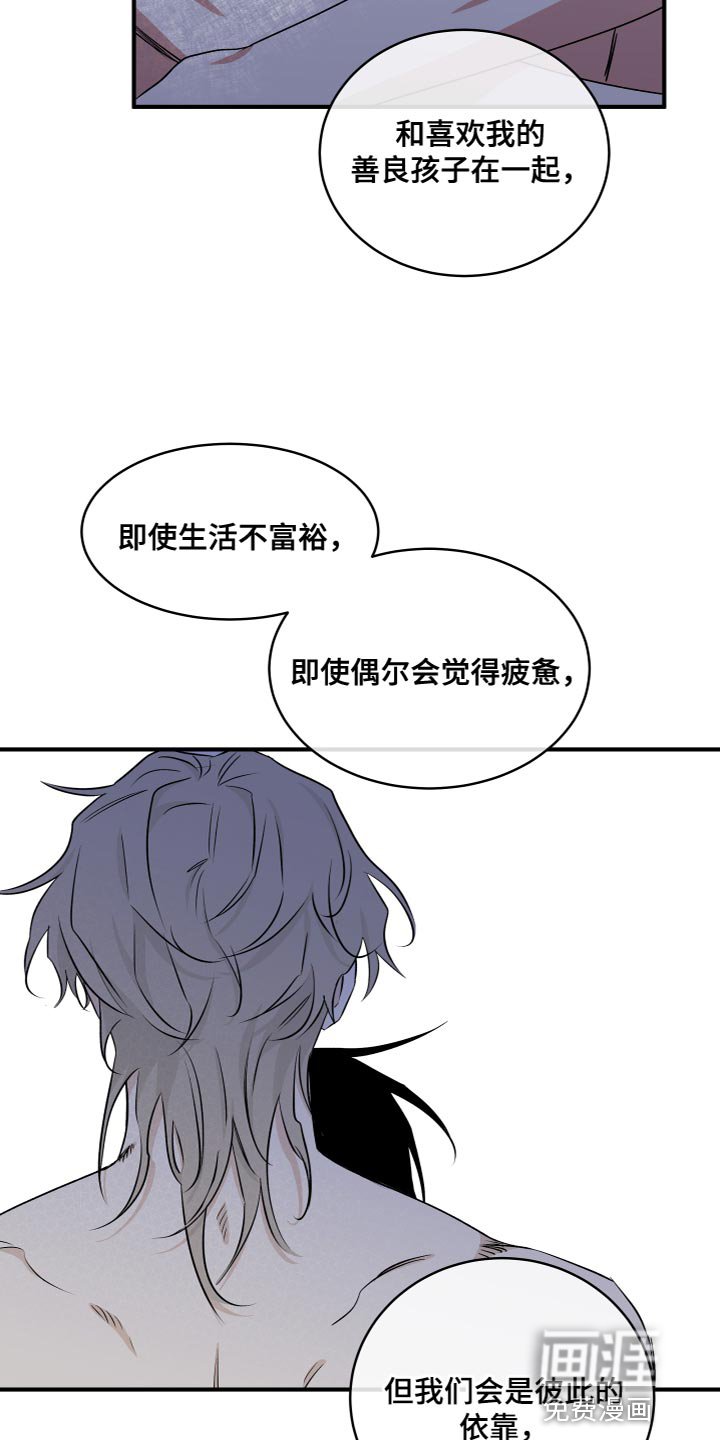 第89章：【第二季】永远都是我的