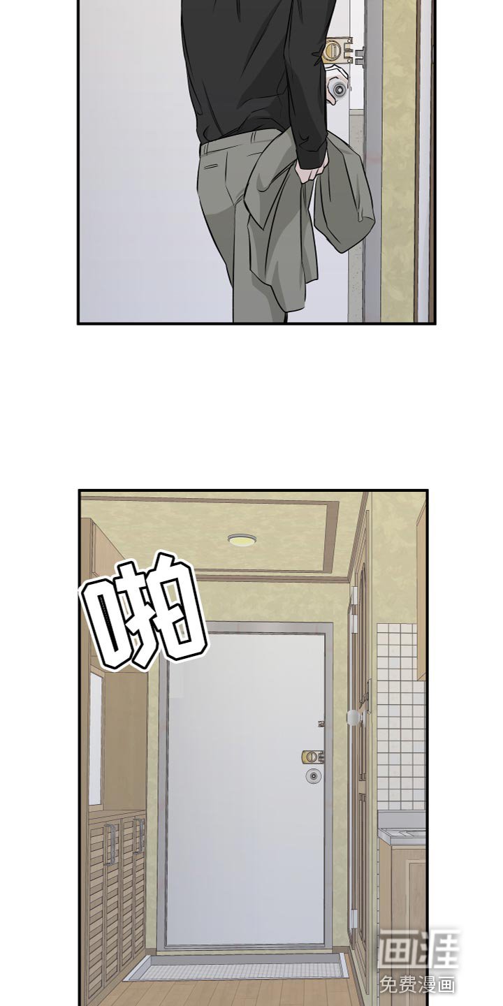 第89章：【第二季】永远都是我的
