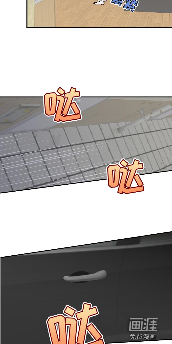 第89章：【第二季】永远都是我的