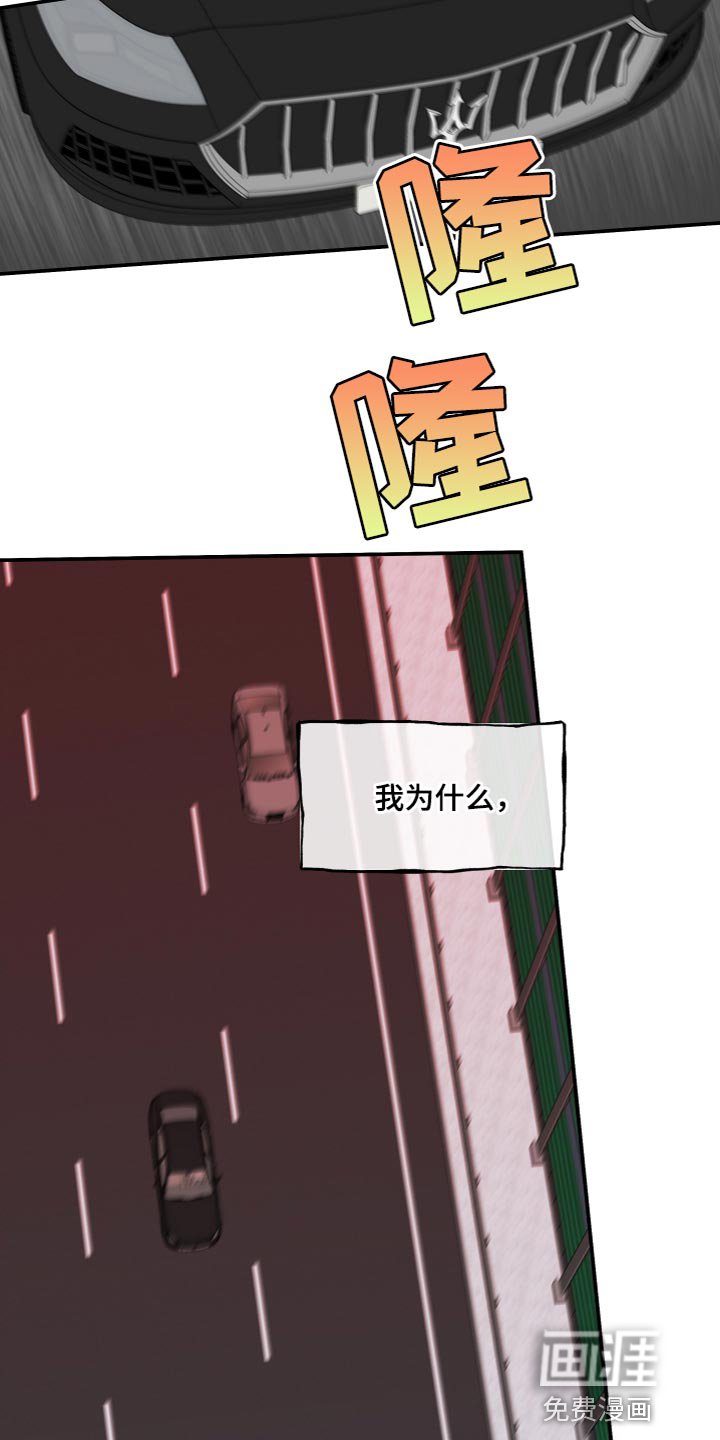 第89章：【第二季】永远都是我的