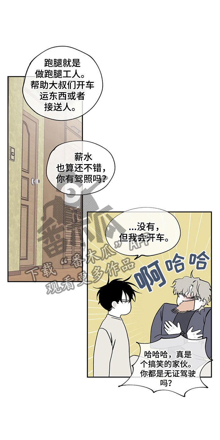 第9章：两个选择