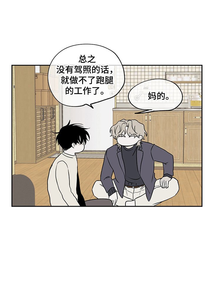 第9章：两个选择