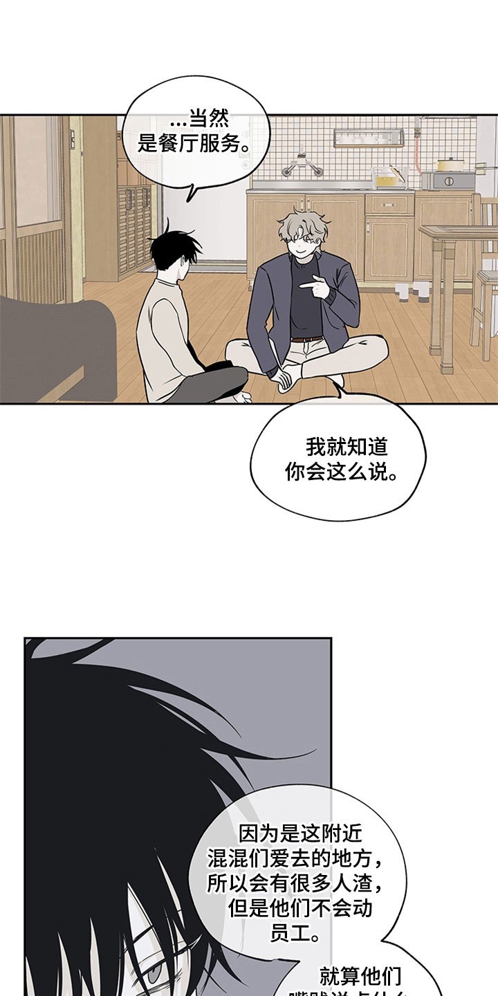 第9章：两个选择