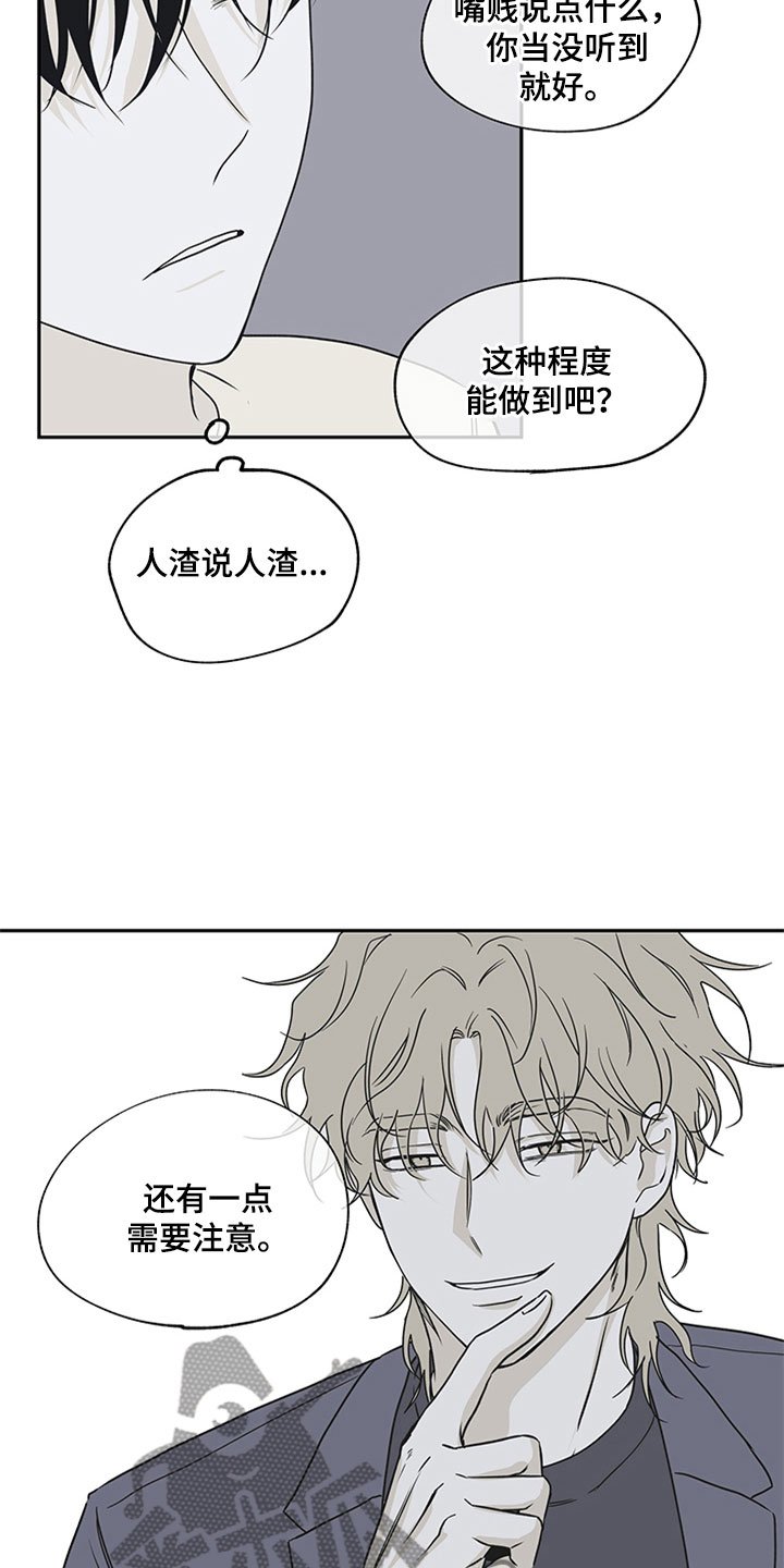 第9章：两个选择