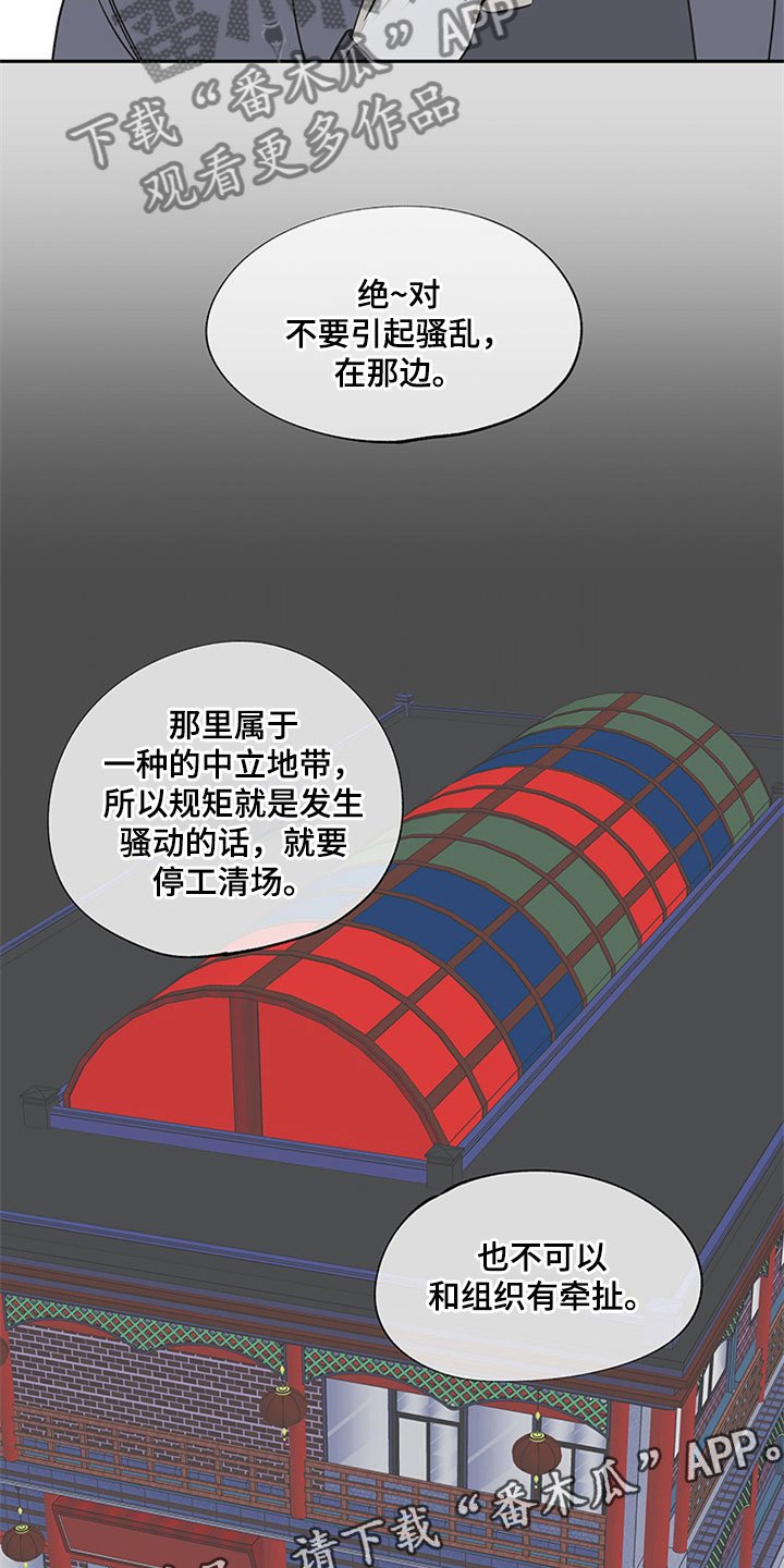 第9章：两个选择