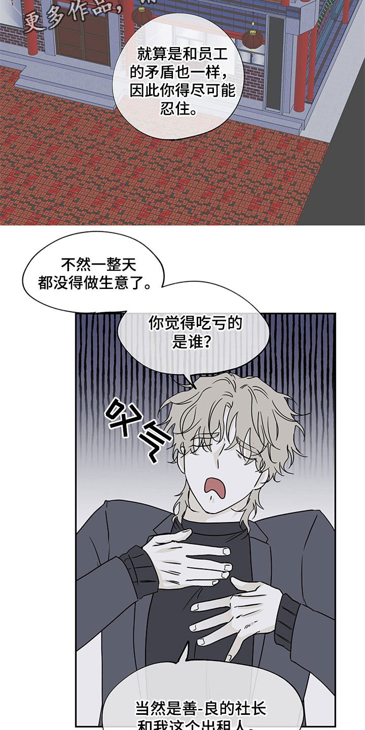 第9章：两个选择