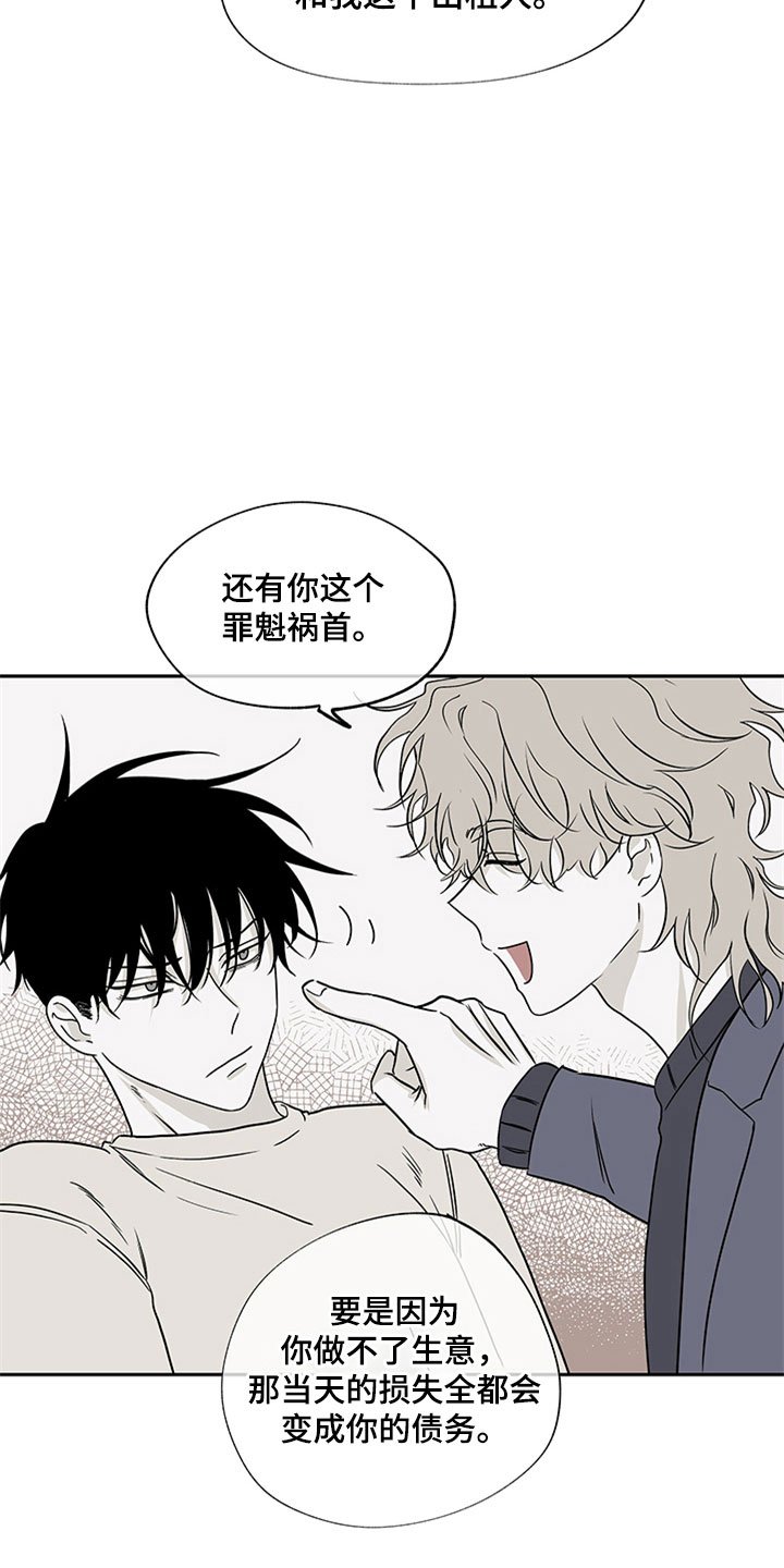 第9章：两个选择