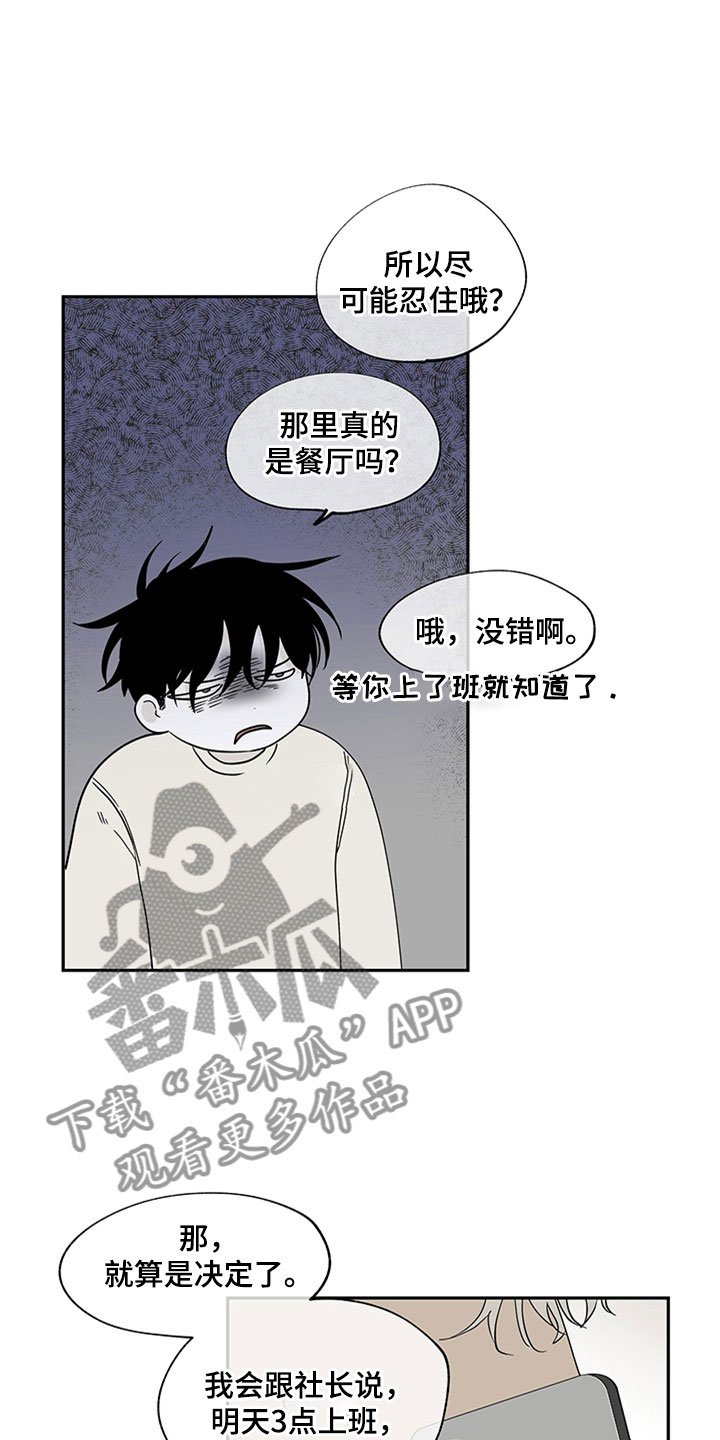 第9章：两个选择