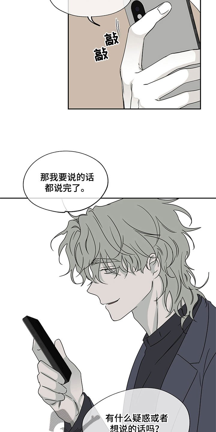 第9章：两个选择