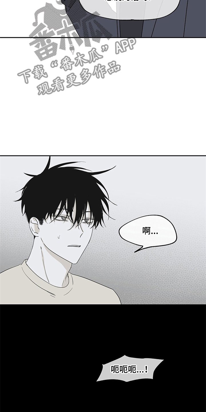 第9章：两个选择