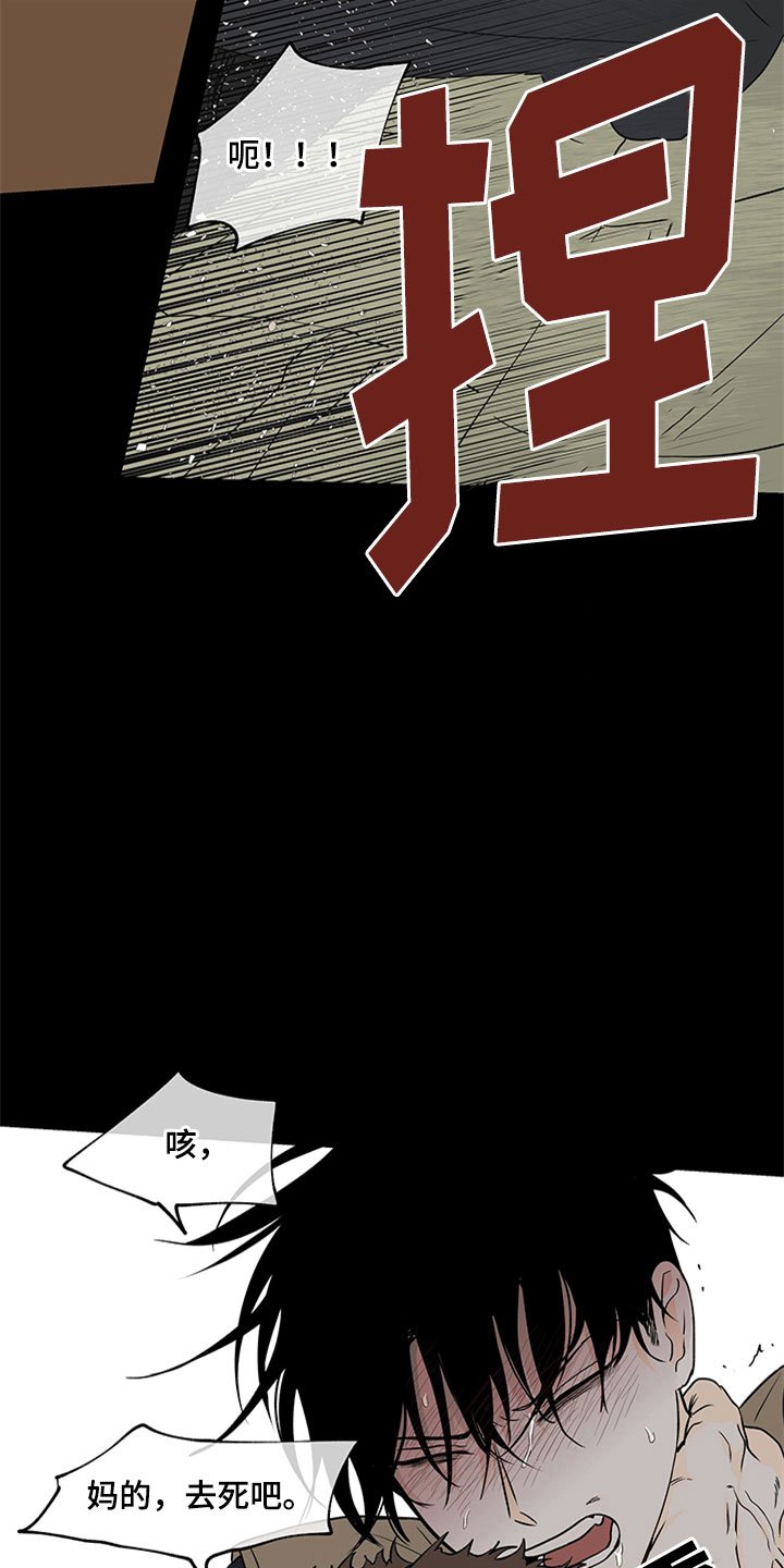 第9章：两个选择