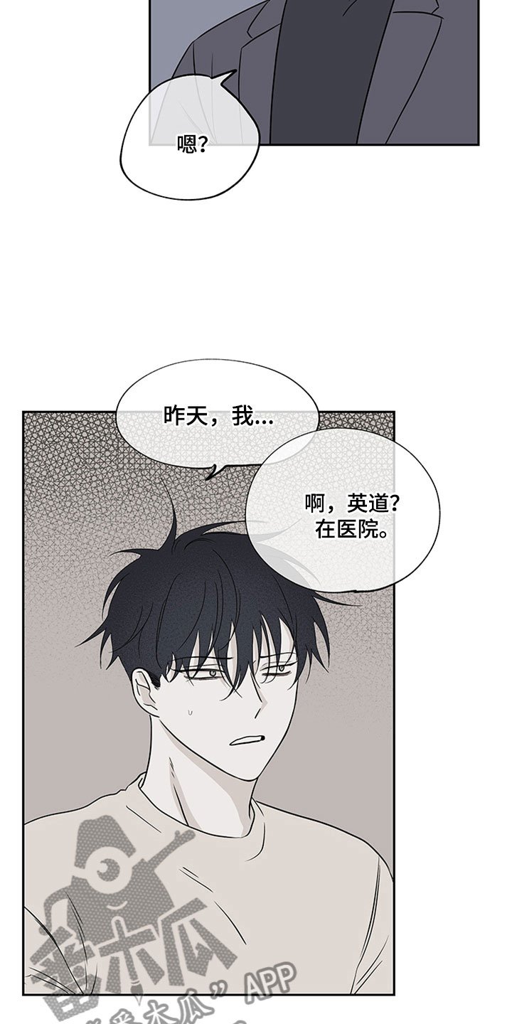 第9章：两个选择