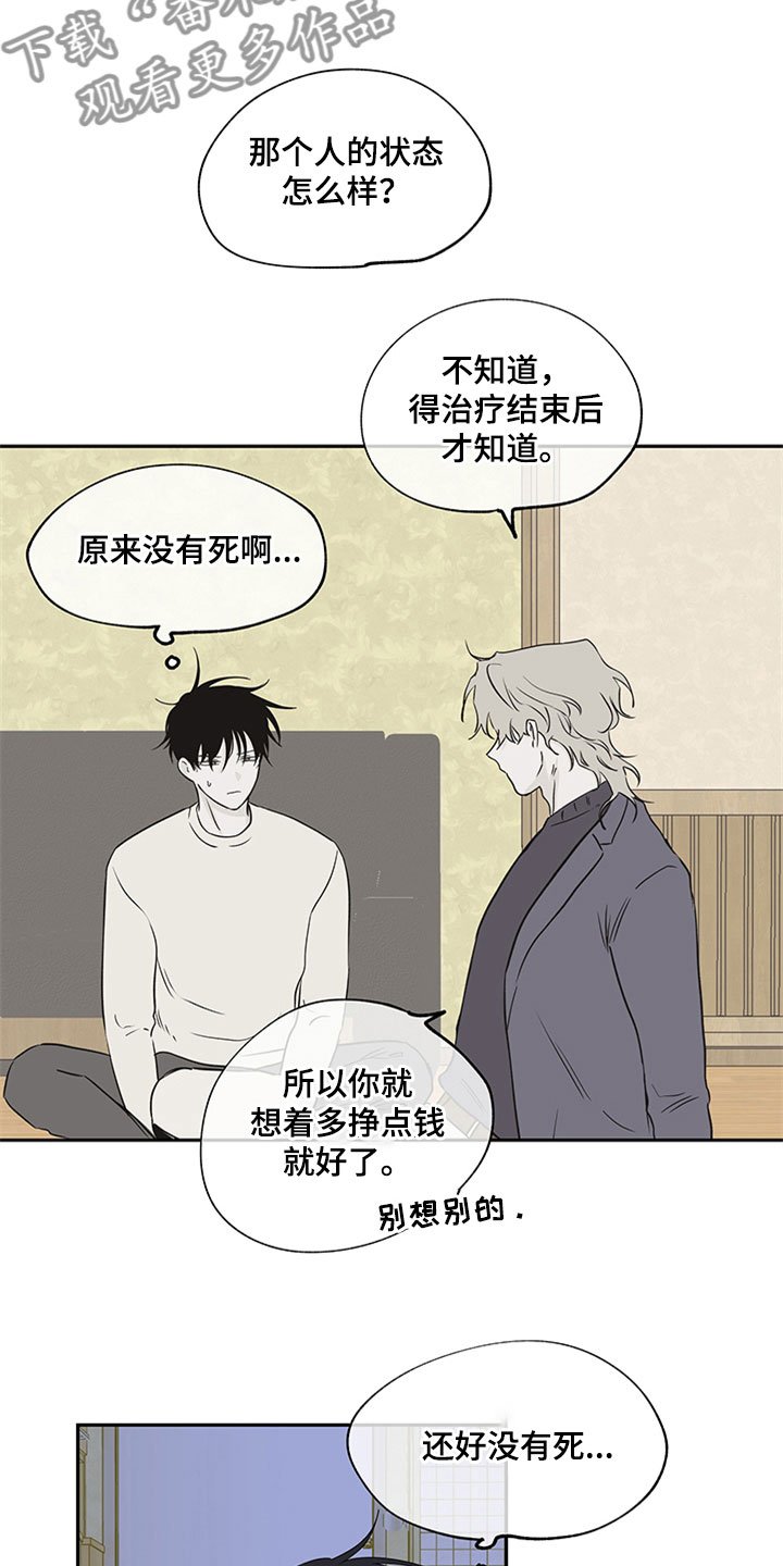 第9章：两个选择