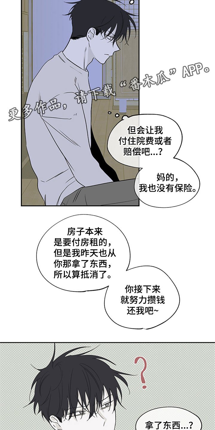 第9章：两个选择