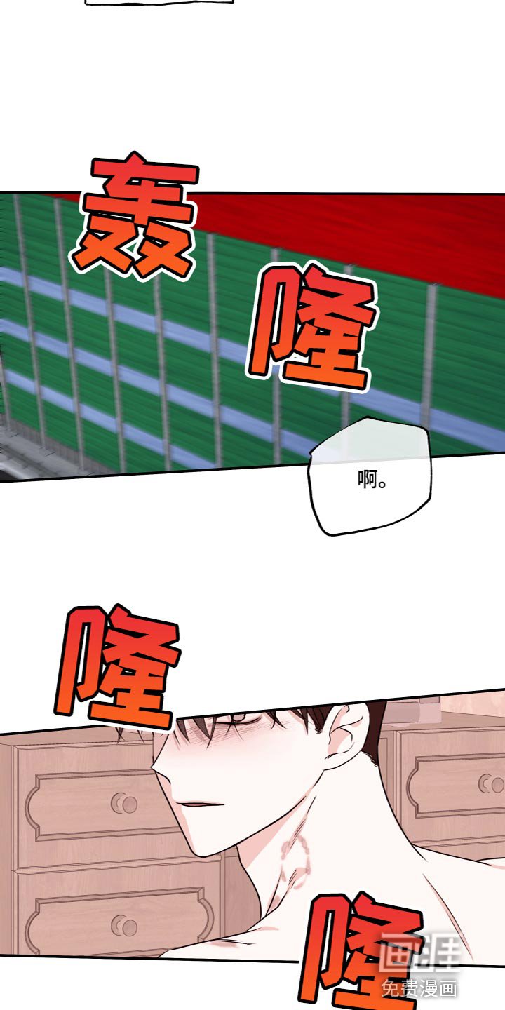 第90章：【第二季】食之无味弃之可惜