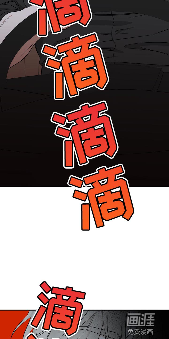 第90章：【第二季】食之无味弃之可惜