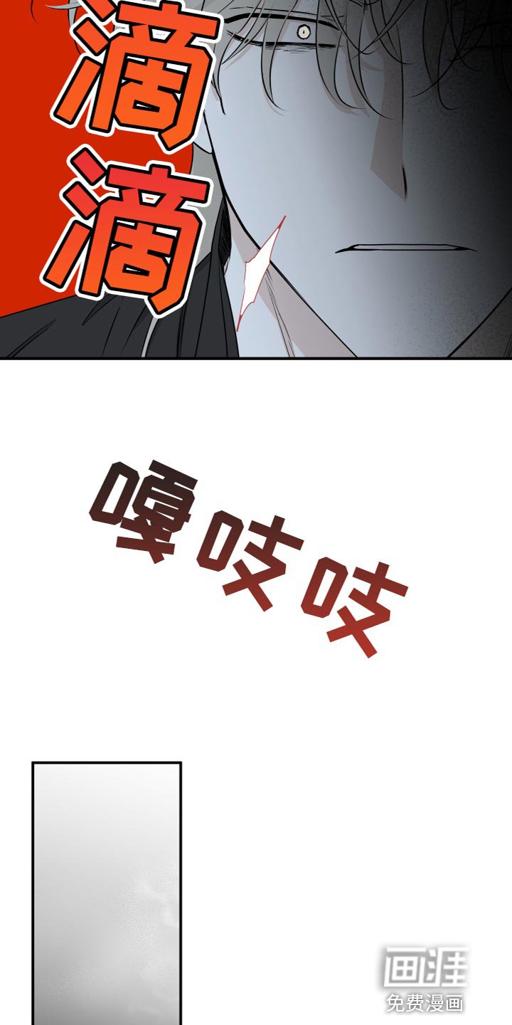 第90章：【第二季】食之无味弃之可惜