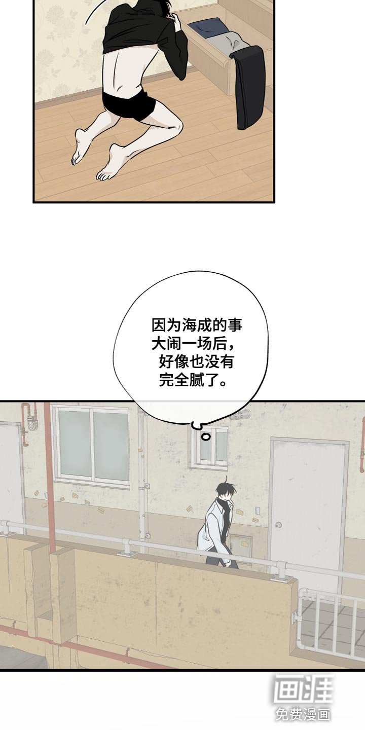 第90章：【第二季】食之无味弃之可惜