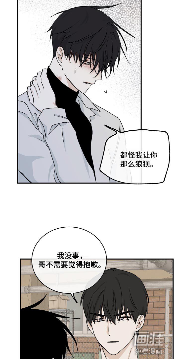 第91章：【第二季】窒息