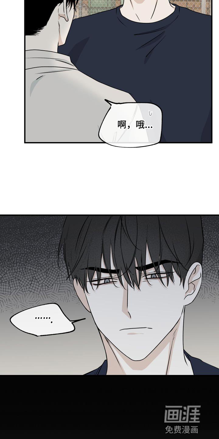 第91章：【第二季】窒息