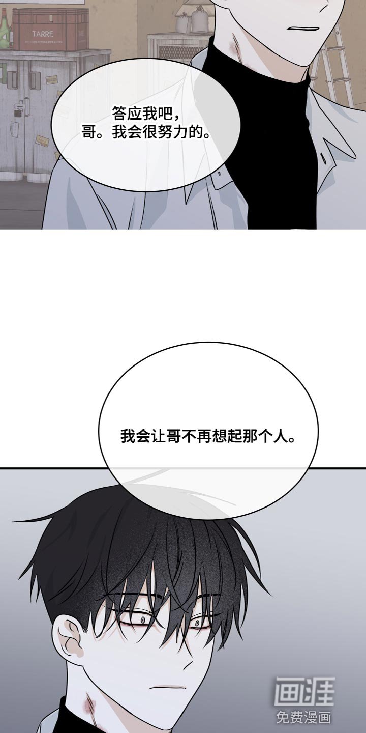 第91章：【第二季】窒息