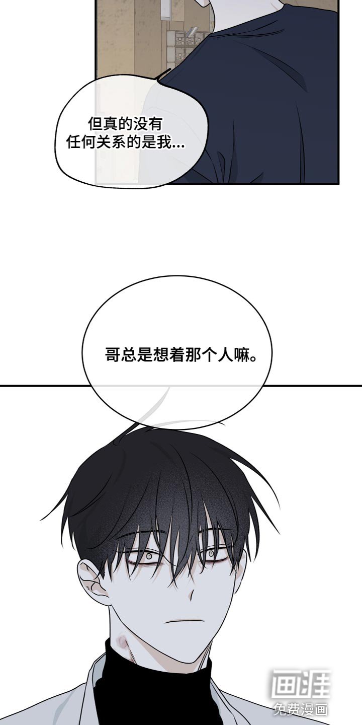 第91章：【第二季】窒息
