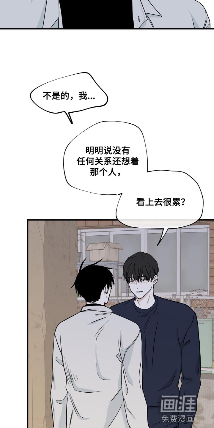第91章：【第二季】窒息