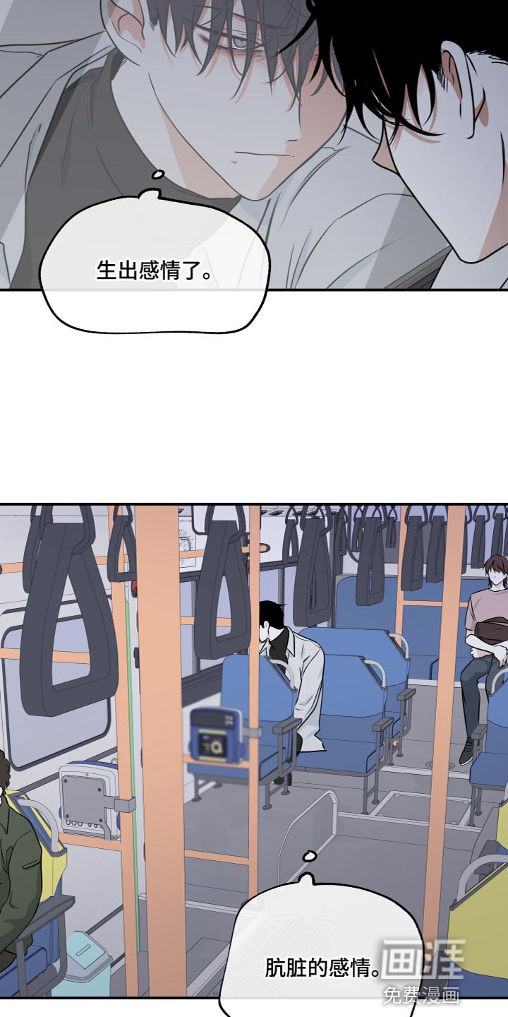 第92章：【第二季】只要你幸福