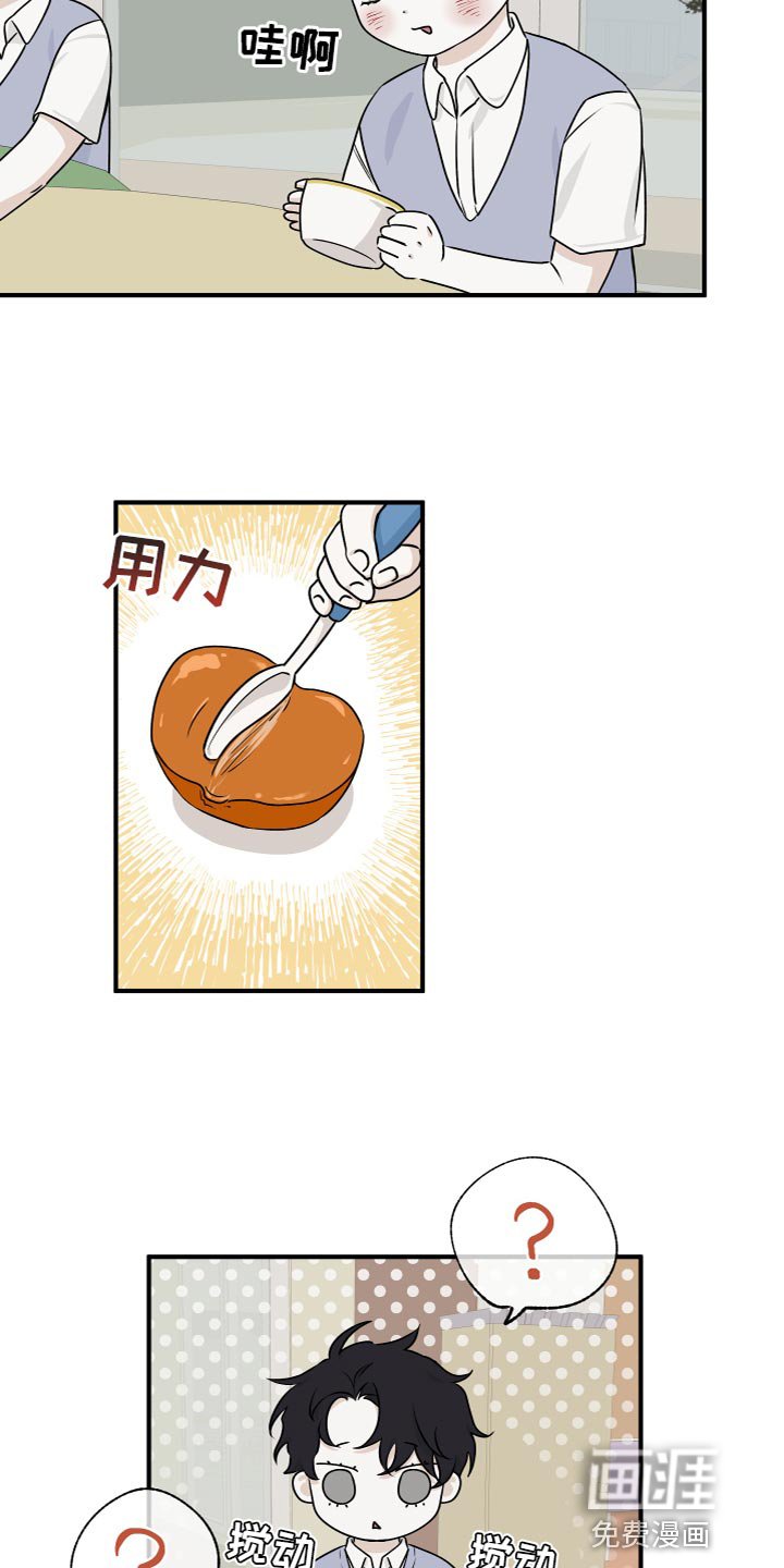 第92章：【第二季】只要你幸福