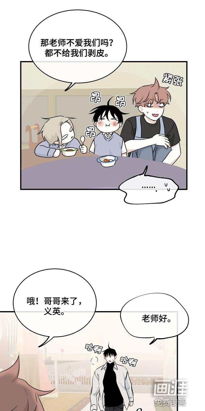 第92章：【第二季】只要你幸福