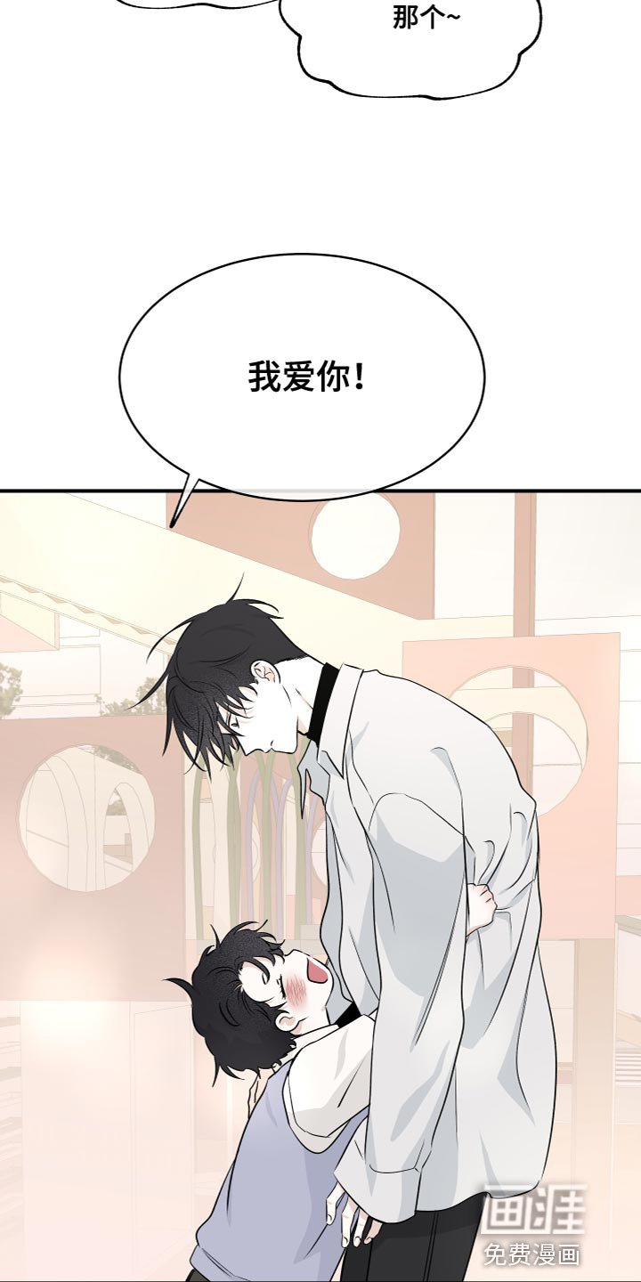 第92章：【第二季】只要你幸福