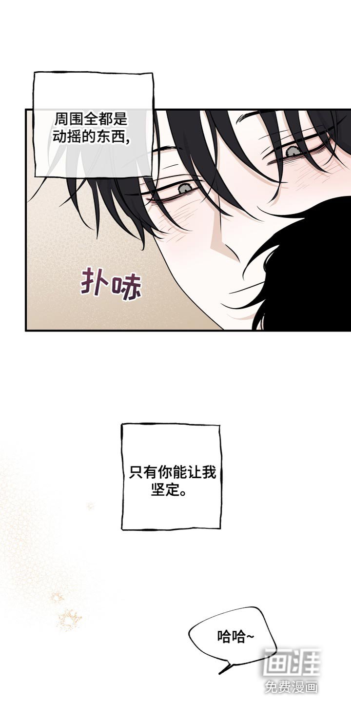 第92章：【第二季】只要你幸福